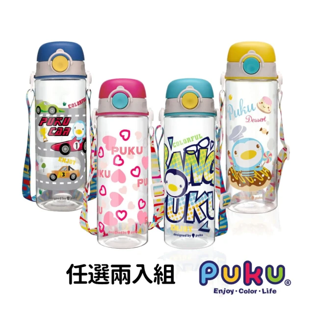 PUKU 藍色企鵝 Tritan直飲揹帶水壺500ml*2入組(藍/粉/黃/綠)