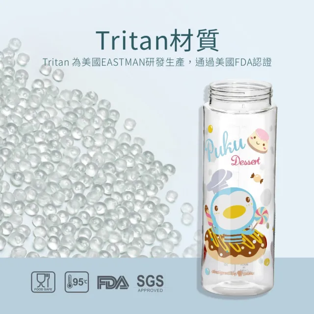 【PUKU 藍色企鵝】Tritan直飲揹帶水壺500ml*2入組(藍/粉/黃/綠)