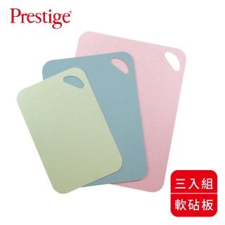 【MEYER 美亞】Prestige小麥秸稈環保軟砧板三件組