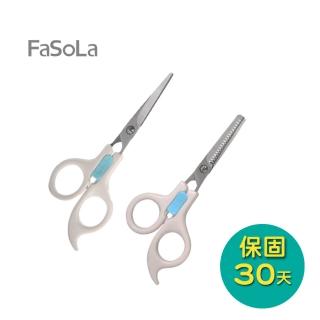 【FaSoLa】嬰幼兒童、寶寶 安全理髮剪