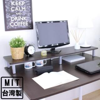 【美佳居】桌上型置物架30cmx120cm(多色任選)