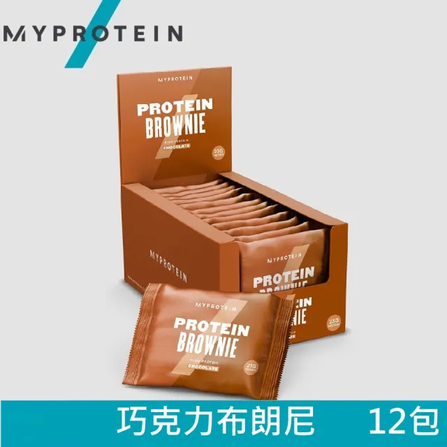 【MYPROTEIN】Brownie 巧克力布朗尼(12x75g/盒)