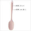 【Premier】Zing矽膠料理匙 粉28cm(攪拌匙 攪拌杓 料理杓)
