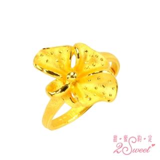 【2sweet 甜蜜約定】甜蜜約定母親節時尚媽咪純金戒指-約重1.30錢(純金金飾 母親節 送禮)