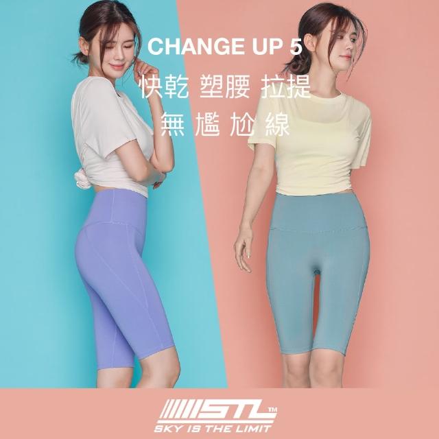 【STL】現貨 yoga Legging ChangeUp5 韓國瑜伽『無尷尬線』PowerPrima提臀塑腹5分緊身褲(多色)