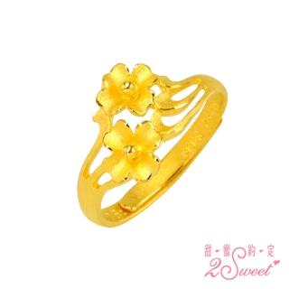 【2sweet 甜蜜約定】甜蜜約定母親節時尚媽咪純金戒指-約重0.85錢(純金金飾 母親節 送禮)