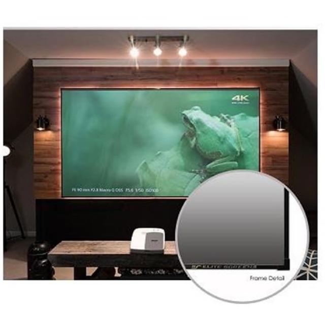 【Elite Screens】120吋16:9超短焦專用抗光幕(AR120H3-CLR)