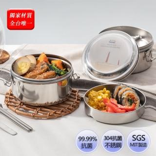 【MINE唐榮】新圓形雙層分格便當盒14cm(便當盒)