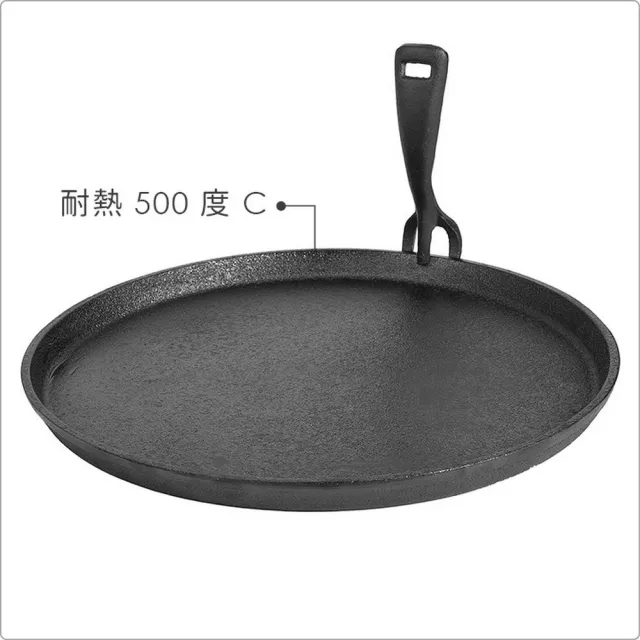 【IBILI】西班牙 附柄鑄鐵煎烤盤 30cm / 平底鑄鐵烤盤 煎盤