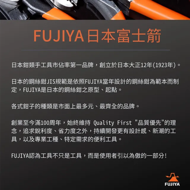 【FUJIYA日本富士箭】加長六角板手組-7支組(LH330-7S)