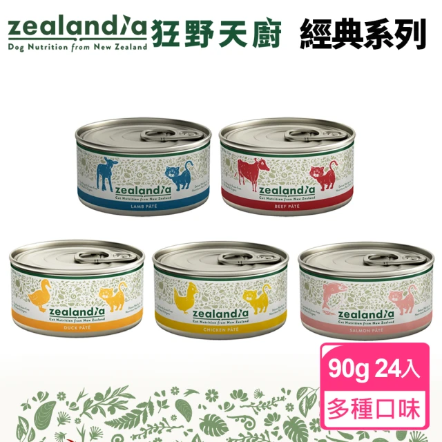 Zealandia狂野天廚 經典系列-紐西蘭貓咪無穀主食-24入(主食/全齡貓)