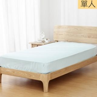 【NITORI 宜得利家居】床包 天絲塞內加爾 單人(天絲塞內加爾 床包)