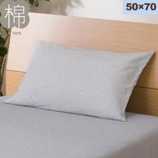【NITORI 宜得利家居】純棉枕套 水洗純棉 WASH DGY ST 50×70(純棉 水洗棉 枕套 WASH)