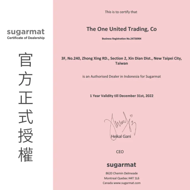 【加拿大Sugarmat】頂級瑜珈伸展帶(薰染紫Stretching Stra)