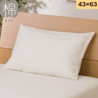 【NITORI 宜得利家居】純棉枕套 水洗純棉 WASH BE ST 43×63(純棉 水洗棉 枕套 WASH)