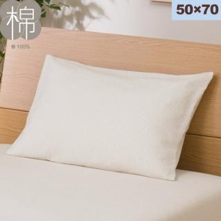 【NITORI 宜得利家居】純棉枕套 水洗純棉 WASH BE ST 50×70(純棉 水洗棉 枕套 WASH)