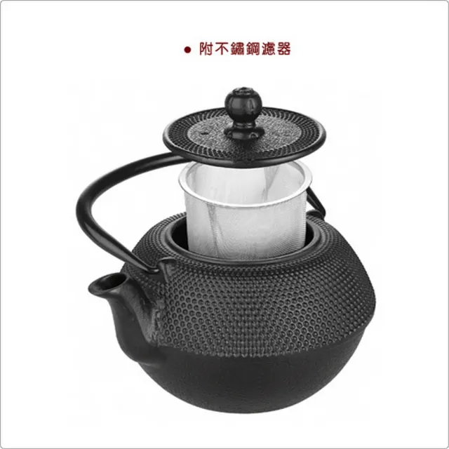 【IBILI】西班牙 Oriental鑄鐵濾茶壺 點珠0.72L / 泡茶 下午茶 茶具