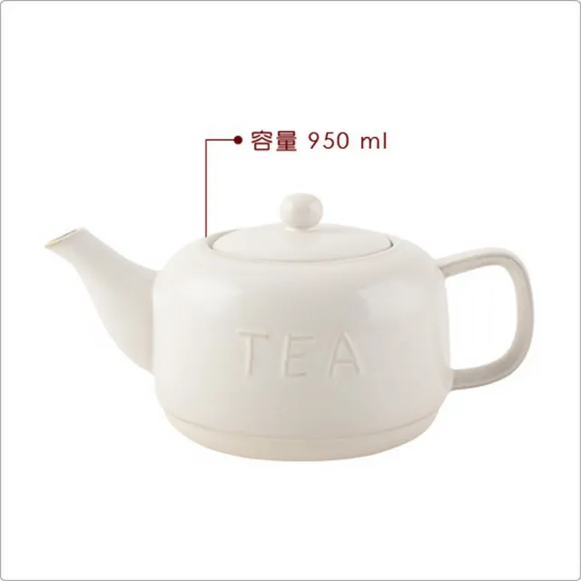 【CreativeTops】Cafetiere質樸過濾茶壺 950ml  / 泡茶 下午茶 茶具