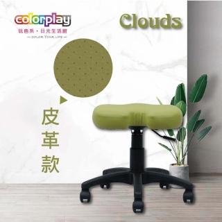 【Color Play日光生活館】Clouds皮革面旋轉升降美容凳(電腦椅/會議椅/職員椅/透氣椅)