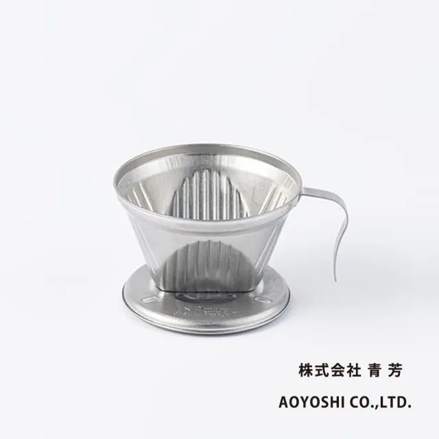 【青芳製作所】仿舊不鏽鋼梯形濾杯_4杯