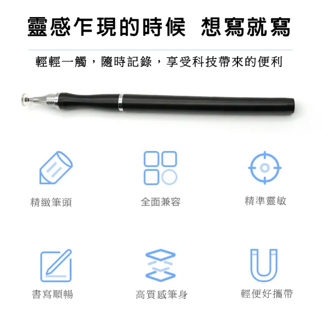 【DW 達微科技】DP30專業黑 二合一雙頭通用款電容式細字觸控筆