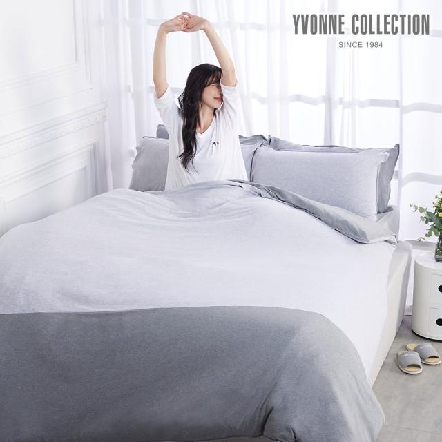 【YVONNE 以旺傢飾】100%美國棉被套+枕套組-素色 暗灰(雙人 純棉)