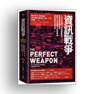 資訊戰爭：入侵政府網站、竊取國家機密、假造新聞影響選局，網路已成為繼原子彈發明後最危險的完美武器