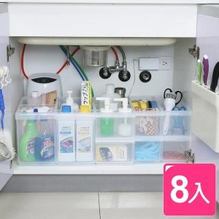 【真心良品】諾可隔板多用途整理盒豪華組盒-8入(MIT臺灣製 浴室廚房/瓶罐/衣物/雜物置物櫃)