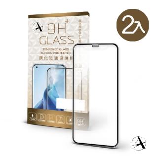 【A+ 極好貼】iPhone 12 mini 5.4吋 電競霧面9H鋼化玻璃保護貼(2.5D滿版兩入組)