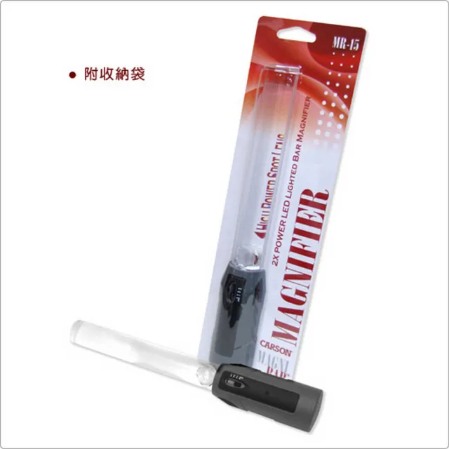 【CARSON 卡薾紳】美國 Bar LED 尺型放大鏡 / 物品觀察 老人閱讀 年長長者 輔助視力