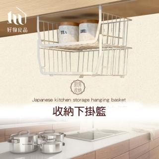 【好物良品】多用途可疊加櫥櫃隔板收納置物掛籃(鐵架分層網籃)