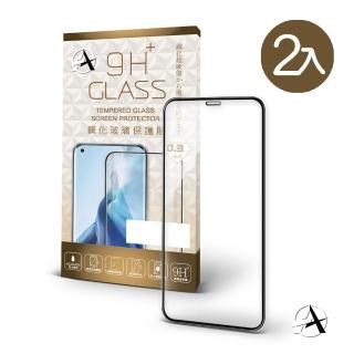 【A+ 極好貼】iPhone 12 mini 5.4吋 9H鋼化玻璃保護貼(2.5D滿版兩入組)