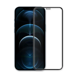 【A+ 極好貼】iPhone 12 Pro Max 6.7吋 9H鋼化玻璃保護貼(2.5D滿版兩入組)