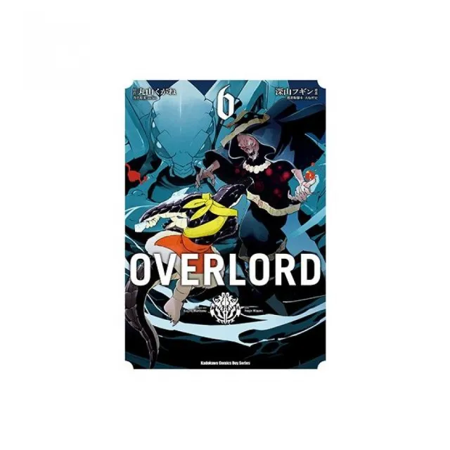 OVERLORD（６）漫畫 | 拾書所