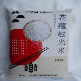 【富里農會】富麗越光米10KG(富麗富裡)
