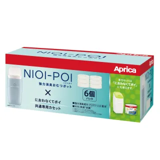 【Aprica 愛普力卡】APRICA尿布處理器專用 NIOI-POI 替換膠卷6入(尿布處理器專用 垃圾桶不再臭氣沖天)