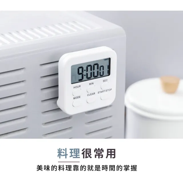 【計時工具】廚房烘焙料理磁吸壁掛計時器(大螢幕 學習 電子定時器 倒數計時 提醒器 鬧鐘 鬧鈴 廚房計時器)