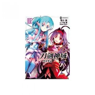 Sword Art Online 刀劍神域 聖母聖詠（２）