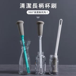 【樂邁家居】清潔長柄杯刷 奶瓶刷(海綿刷 三色任選)