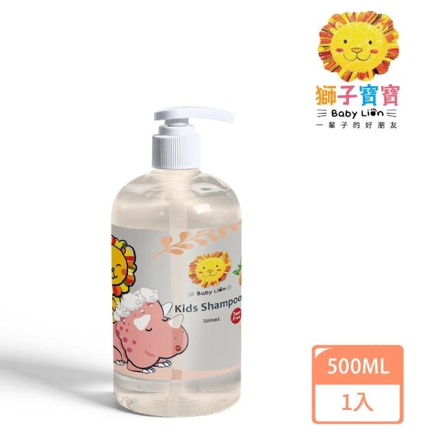 【獅子寶寶】酪梨保濕洗沐系列 兒童柔順洗髮露(500mL)