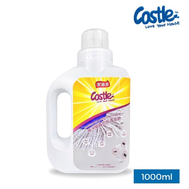 【CASTLE家適多】植淨蟲蟲不愛淨化地板清潔劑1000ml(廚房/地板/浴室/無毒低敏/成分溫和)