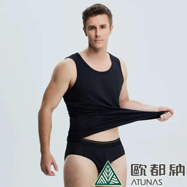 【ATUNAS 歐都納】男款Polygiene零著感抑菌抗臭無袖背心內著衣(A1UCCC03M黑/輕薄貼身/透氣乾爽/吸濕排汗)