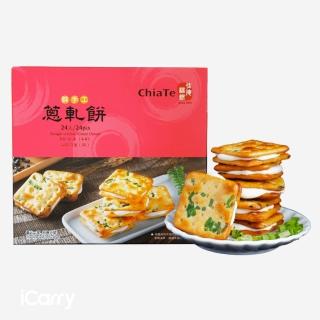 【佳德】蔥軋餅24片禮盒-4盒(臺北排隊名店…首選伴手禮)