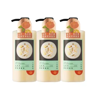 【tsaio上山採藥】山茶花養髮潤髮乳430ml(3入組-無矽靈配方)