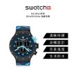 【SWATCH】BIG BOLD系列手錶ESCAPEOCEAN海底任務 瑞士錶 錶(47mm)