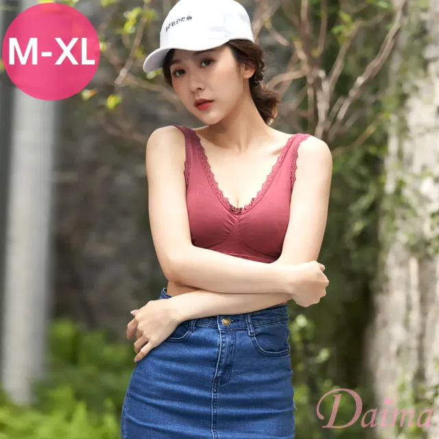 【Daima 黛瑪】無鋼圈 法式蕾絲內衣M-XL/美胸Bra T/運動內衣/大罩杯/內搭小背心(酒紅)