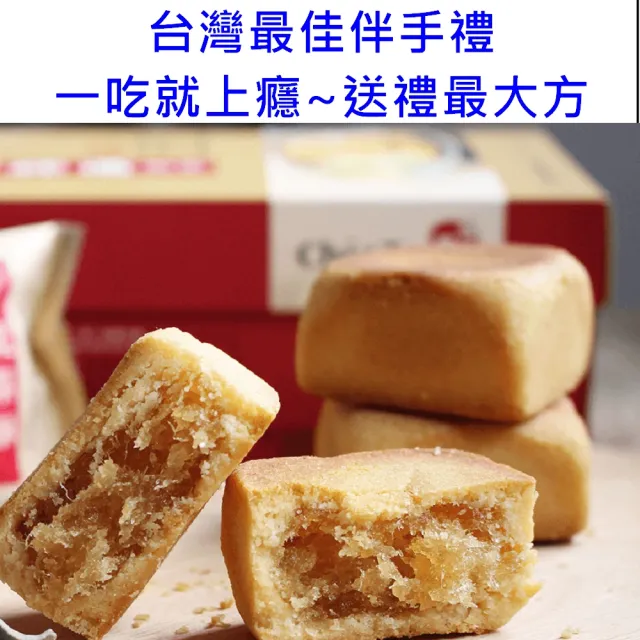 【佳德】原味鳳梨酥禮盒6入-6盒(台北排隊名店…首選伴手禮-年節禮盒)_年菜年節禮盒_年菜 年節禮盒