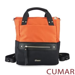 【CUMAR】輕量雙色防潑水尼龍後揹包(橘色)