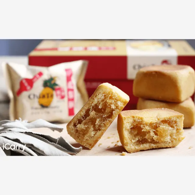 【佳德】原味鳳梨酥禮盒 12入-共6盒(台北排隊名店伴手禮-商品均附提袋-年節禮盒)_年菜 年節禮盒