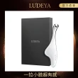 【LUDEYA】微電流緊緻提拉美容儀(FR小法拉)